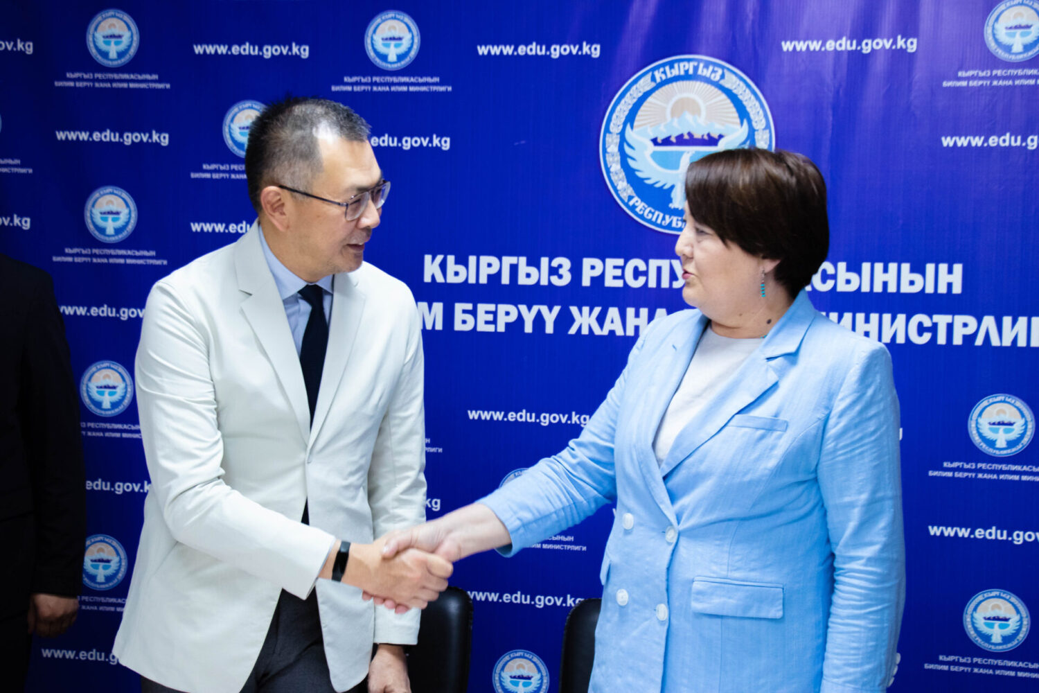 Важный шаг на пути трансформации образования