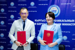 Важный шаг на пути трансформации образования