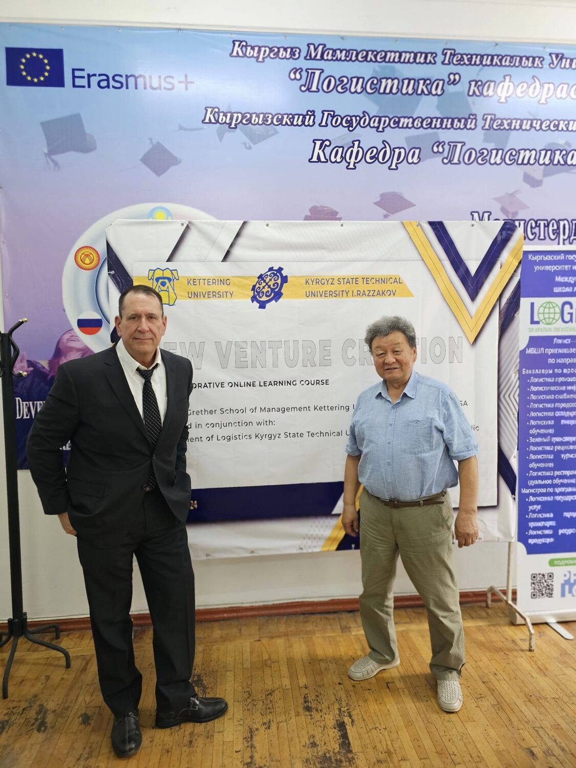 КМТУ АКШ университеттери менен кызматташууну кеңейтет