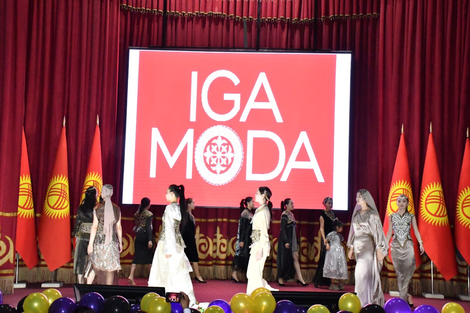 “УЛУТТАР БИРИМДИГИ“ КОЛЛЕКЦИЯСЫНЫН КӨРГӨЗМӨСҮ