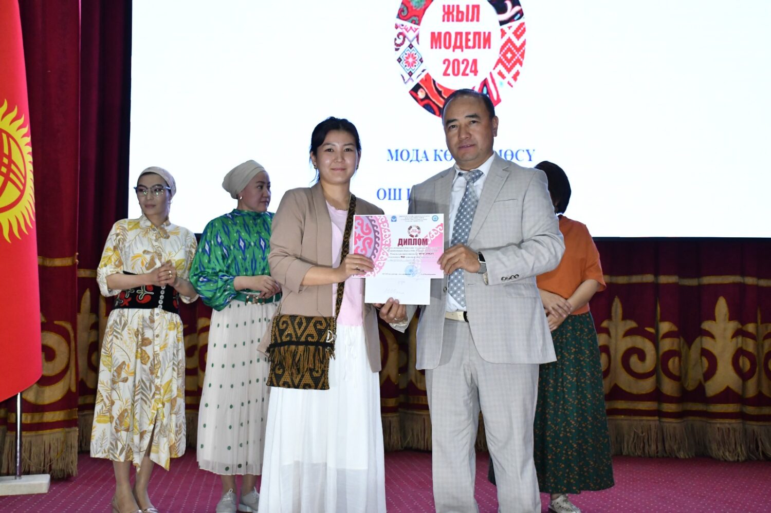 “УЛУТТАР БИРИМДИГИ“ КОЛЛЕКЦИЯСЫНЫН КӨРГӨЗМӨСҮ