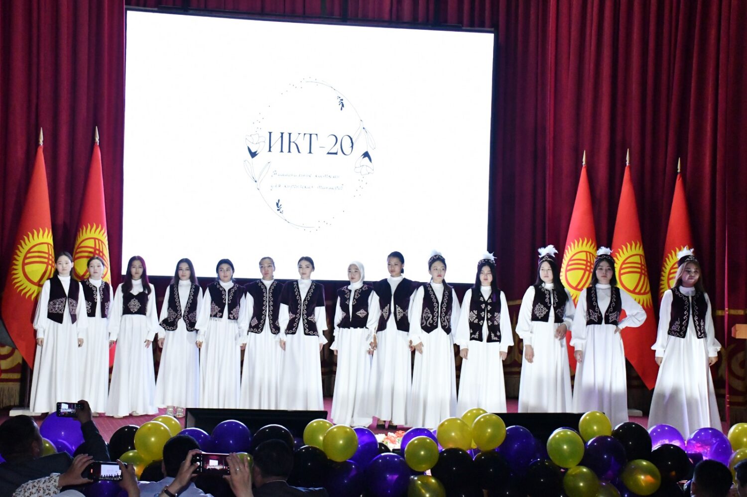 “УЛУТТАР БИРИМДИГИ“ КОЛЛЕКЦИЯСЫНЫН КӨРГӨЗМӨСҮ