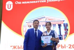 ОшМУнун мыктылары сыйланды