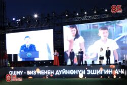 ОШМУНУН 85 ЖЫЛДЫК МААРАКЕСИ ЖЫЙЫНТЫКТАЛДЫ