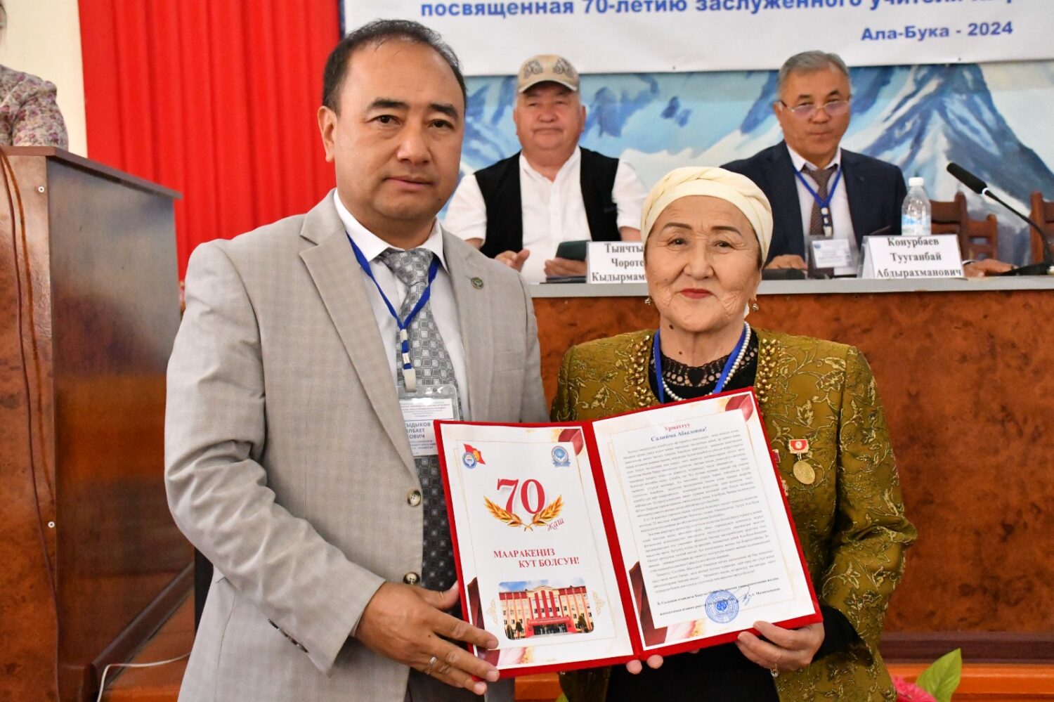 Элеттик окумуштуу Салийма Рысбаеванын 70жылдык мааракесине арналды