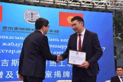 Визит делегации Чжэцзянской провинции КНР и открытие умных классов «Мастерской Лу бань» в КГТУ им. И.Раззакова