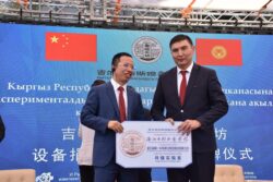 Визит делегации Чжэцзянской провинции КНР и открытие умных классов «Мастерской Лу бань» в КГТУ им. И.Раззакова