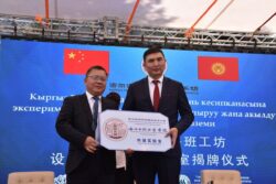 Визит делегации Чжэцзянской провинции КНР и открытие умных классов «Мастерской Лу бань» в КГТУ им. И.Раззакова