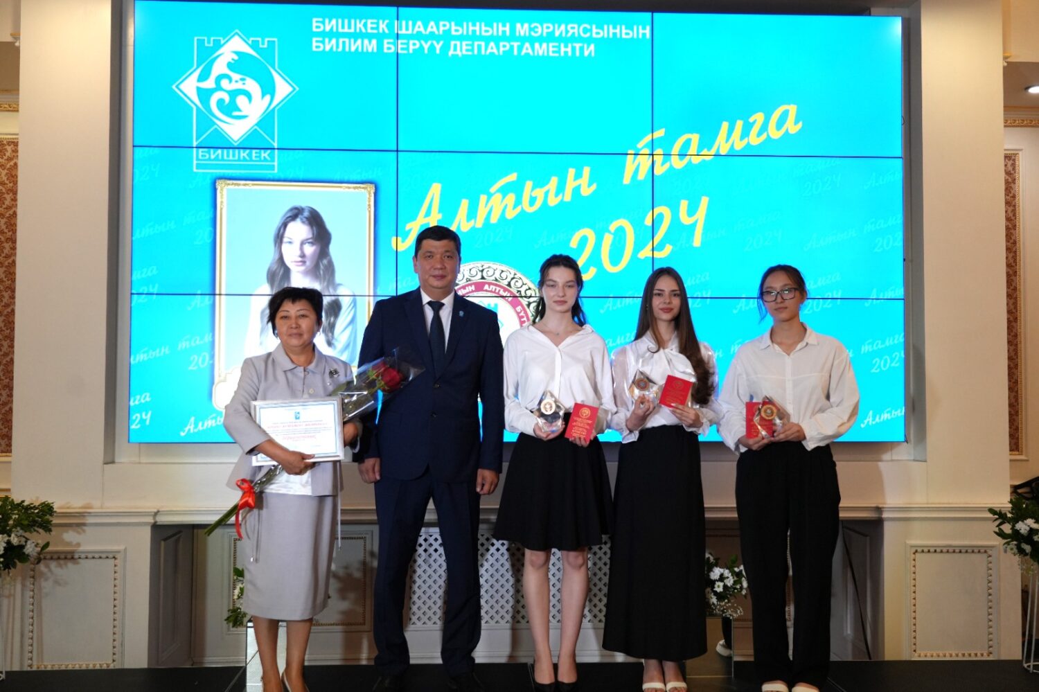 Өзгөчө үлгүдөгү аттестаттар тапшырылды