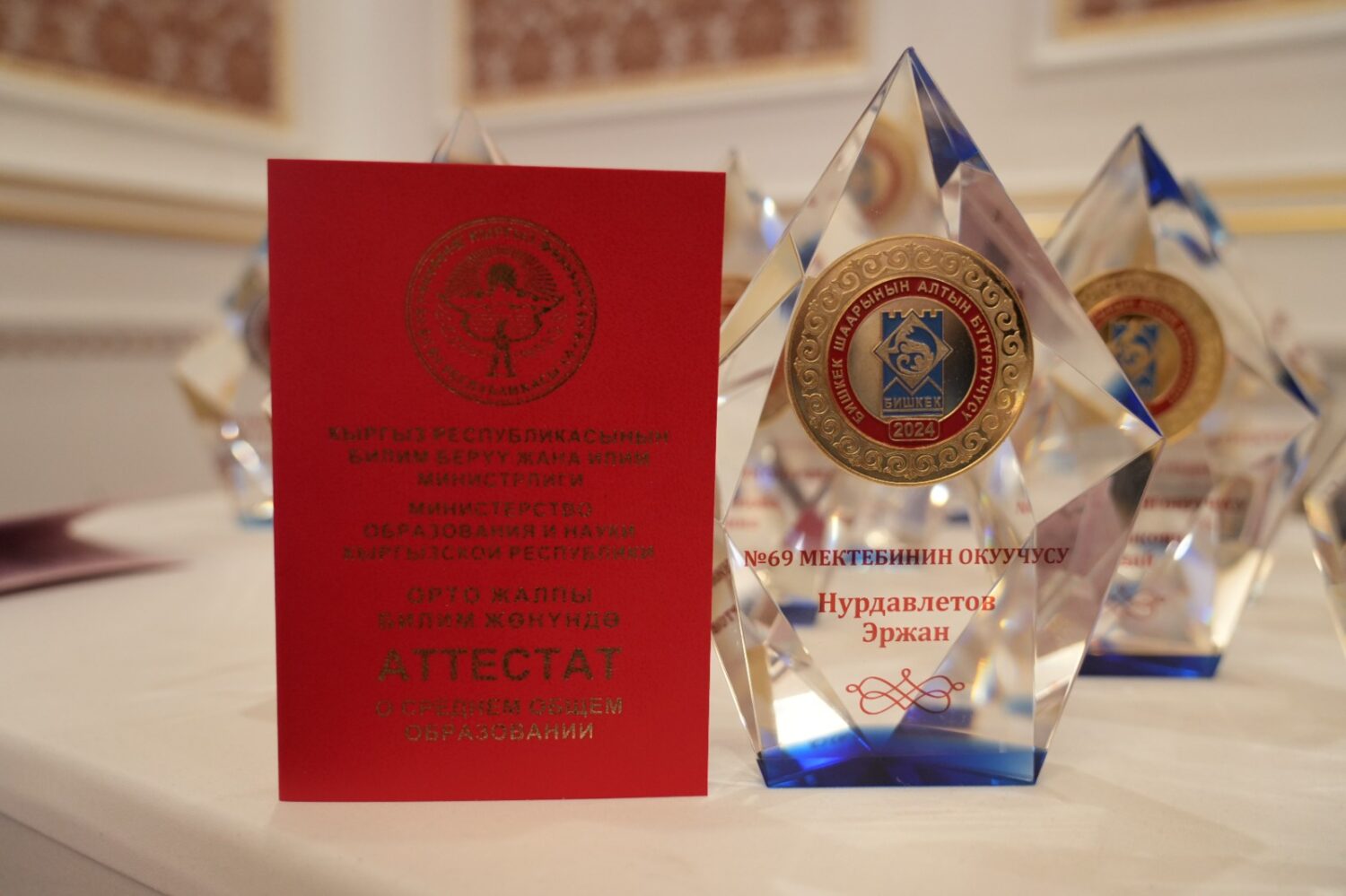 Өзгөчө үлгүдөгү аттестаттар тапшырылды