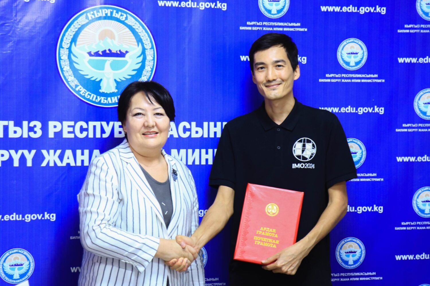 ЭЛ АРАЛЫК ОЛИМПИАДАНЫН ЖЕҢҮҮЧҮЛӨРҮ СЫЙЛАНДЫ