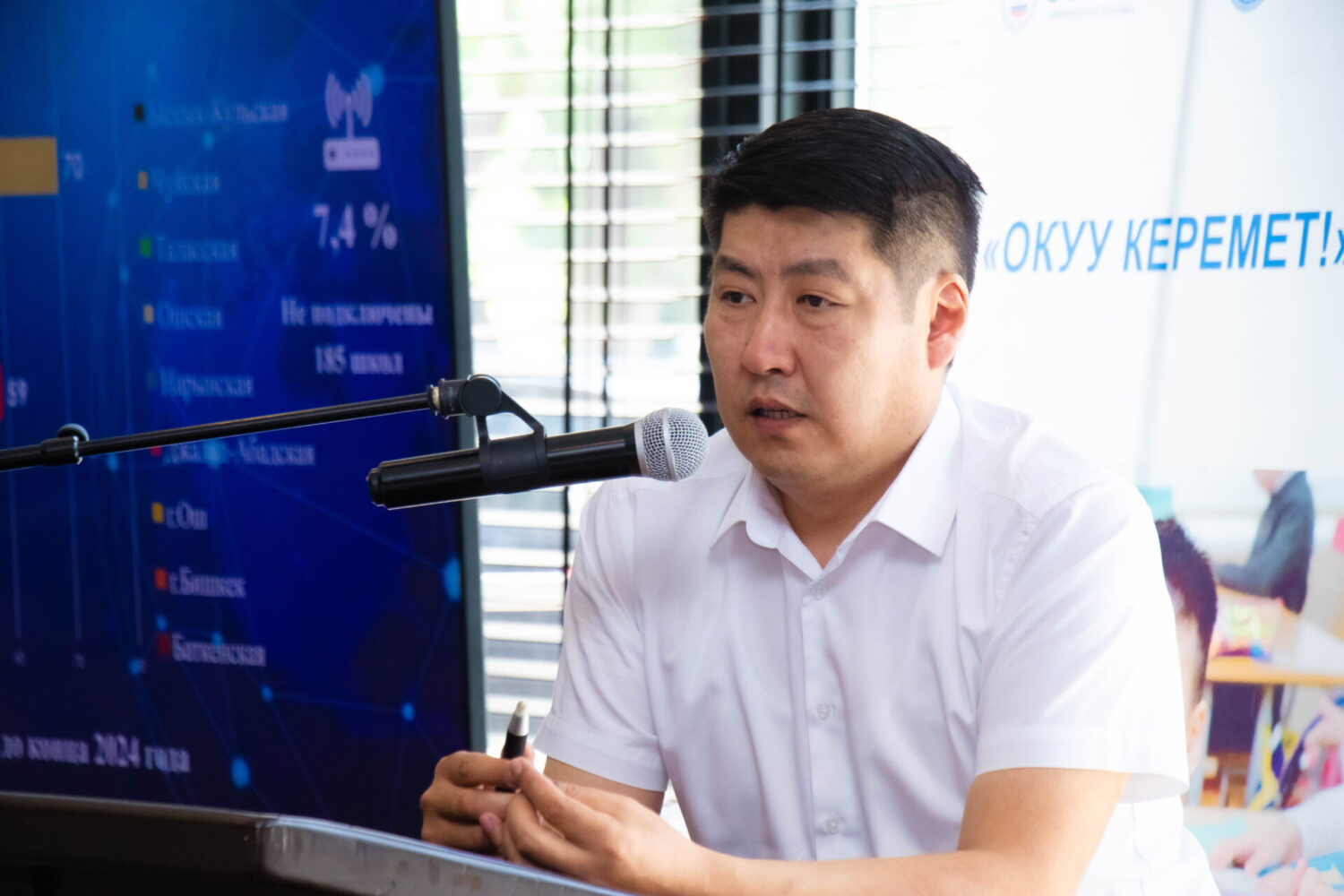 12 жылдык мектепке көчүү жана модернизациялык пландар