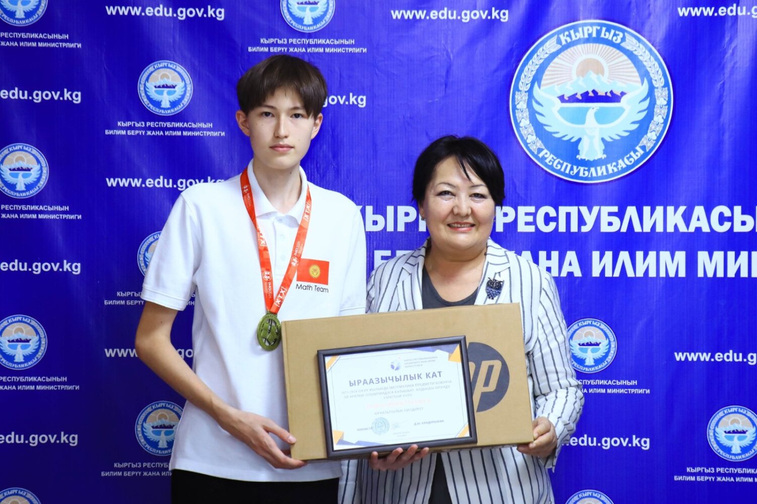 ЭЛ АРАЛЫК ОЛИМПИАДАНЫН ЖЕҢҮҮЧҮЛӨРҮ СЫЙЛАНДЫ