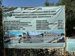 Манас айылындагы лицейге 500 орундуу кошумча корпус курулууда