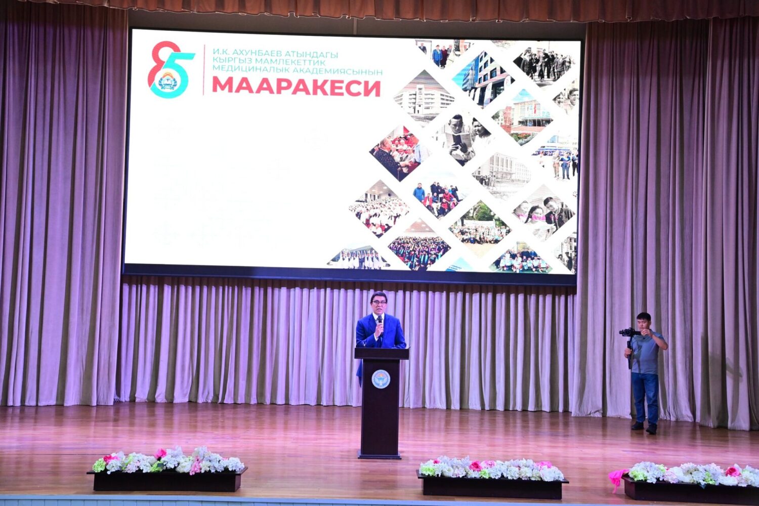 Медициналык билимдин флагманы 85жашта