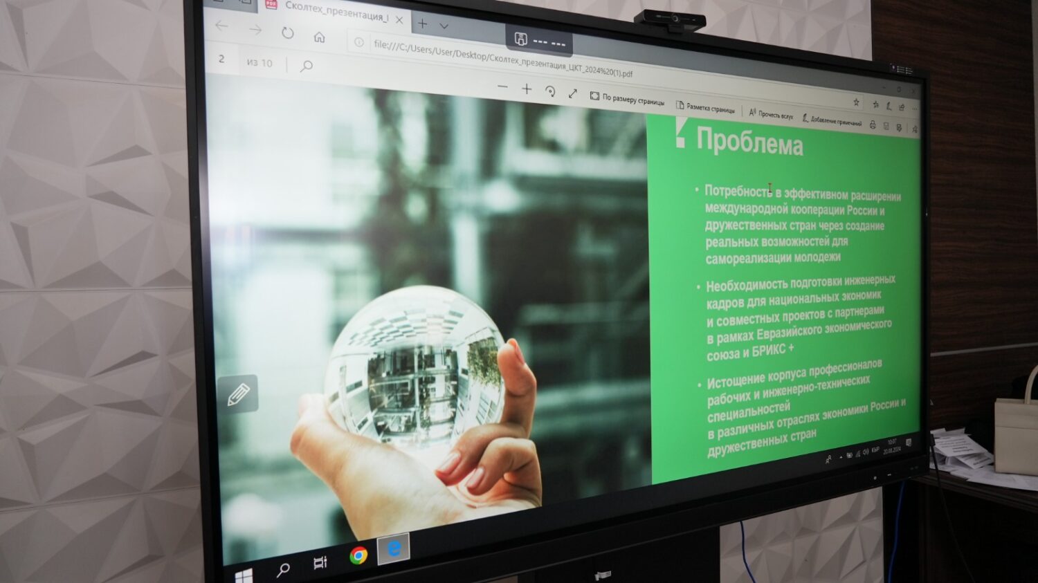 КЫРГЫЗСКО-РОССИЙСКАЯ ЯРМАРКА: СКОЛТЕХ РАЗВИВАЕТ КОМПЕТЕНЦИИ И ТЕХНОЛОГИИ В КЫРГЫЗСТАНЕ