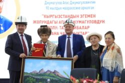 АПАС ДЖУМАГУЛОВ 90 ЖАШТА