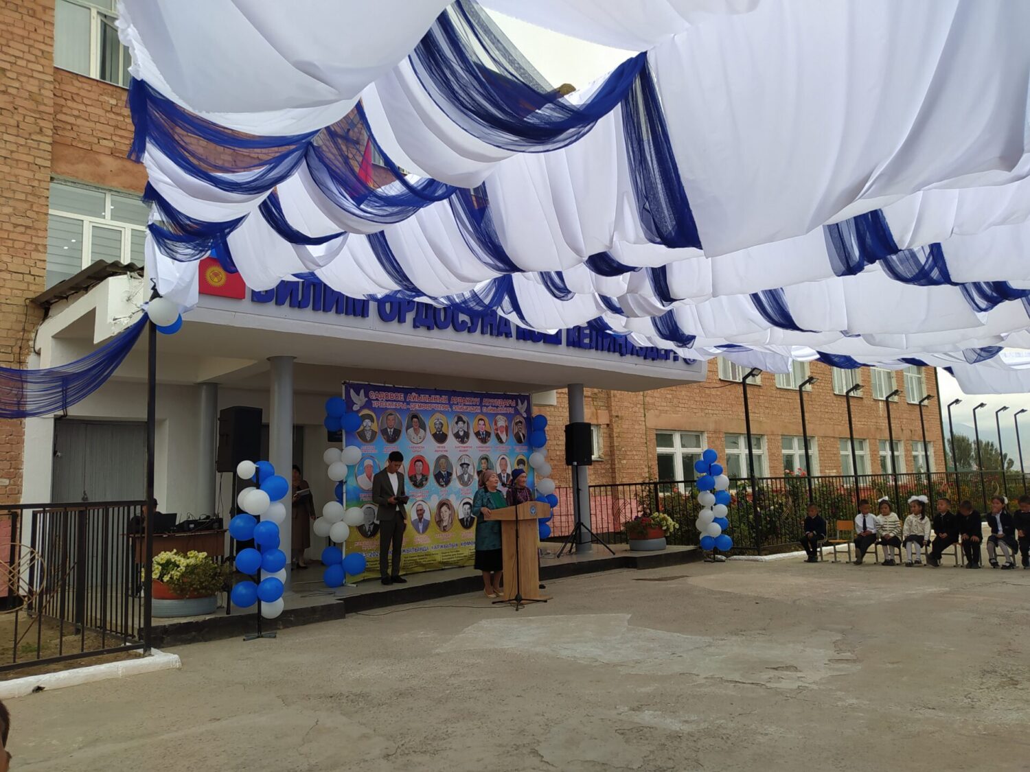 САДОВОЕ АЙЫЛЫНДАГЫ САЛТАНАТ