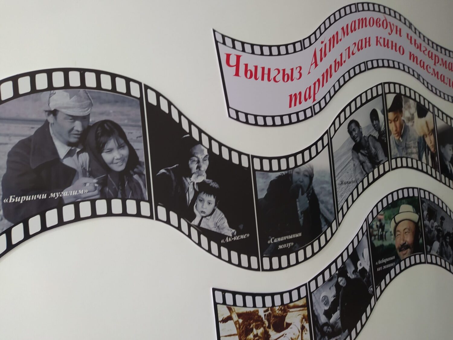 САДОВОЕ АЙЫЛЫНДАГЫ САЛТАНАТ