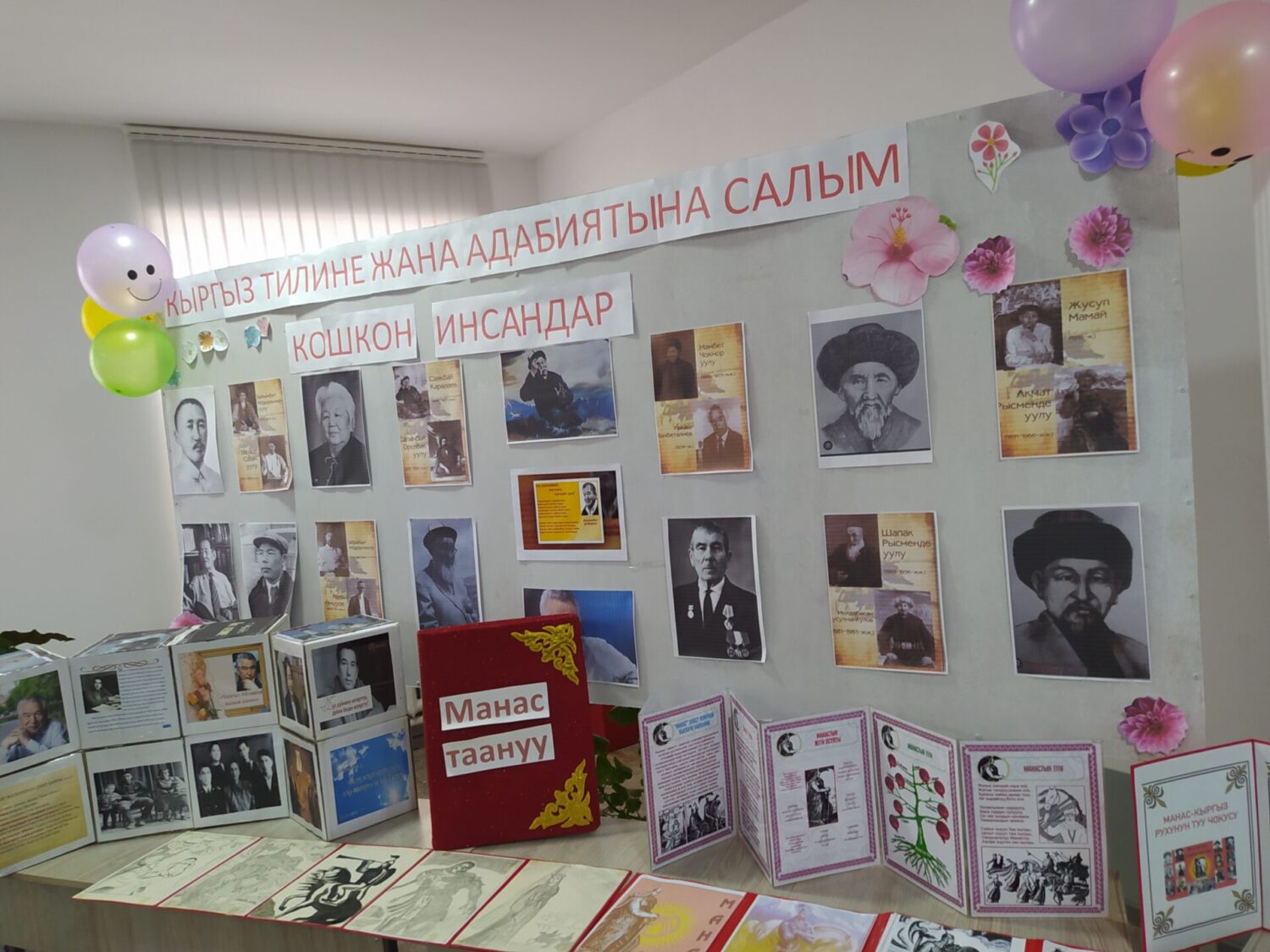 САДОВОЕ АЙЫЛЫНДАГЫ САЛТАНАТ