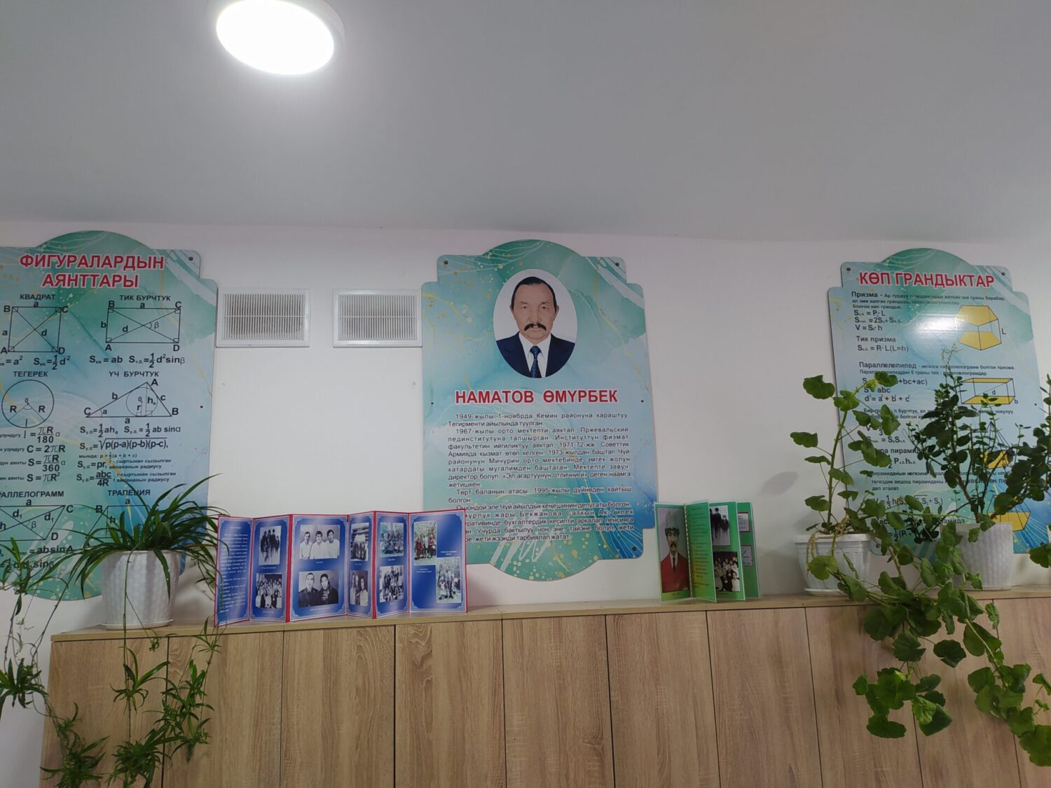 САДОВОЕ АЙЫЛЫНДАГЫ САЛТАНАТ