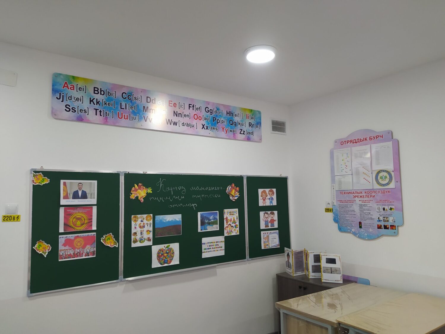 САДОВОЕ АЙЫЛЫНДАГЫ САЛТАНАТ