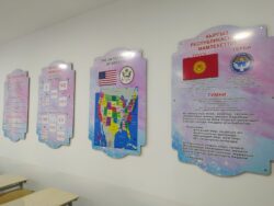 САДОВОЕ АЙЫЛЫНДАГЫ САЛТАНАТ