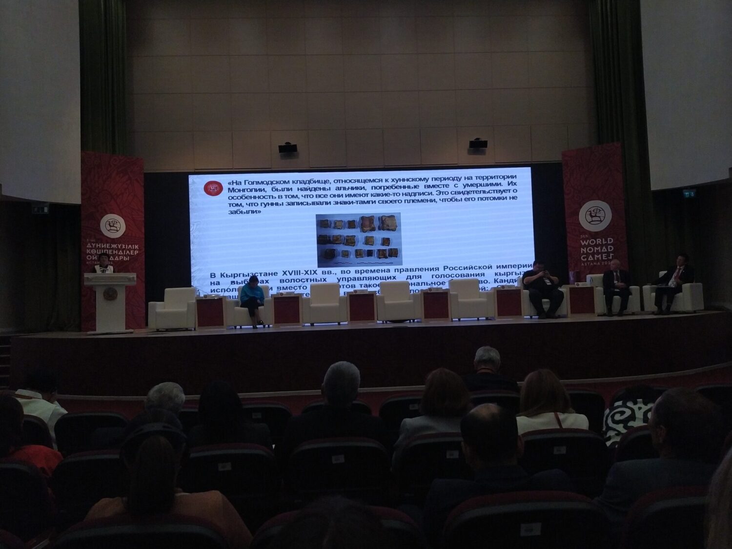 КӨЧМӨНДӨР МУРАСЫ ОКУМУШТУУЛАРДЫН КӨЗҮ МЕНЕН