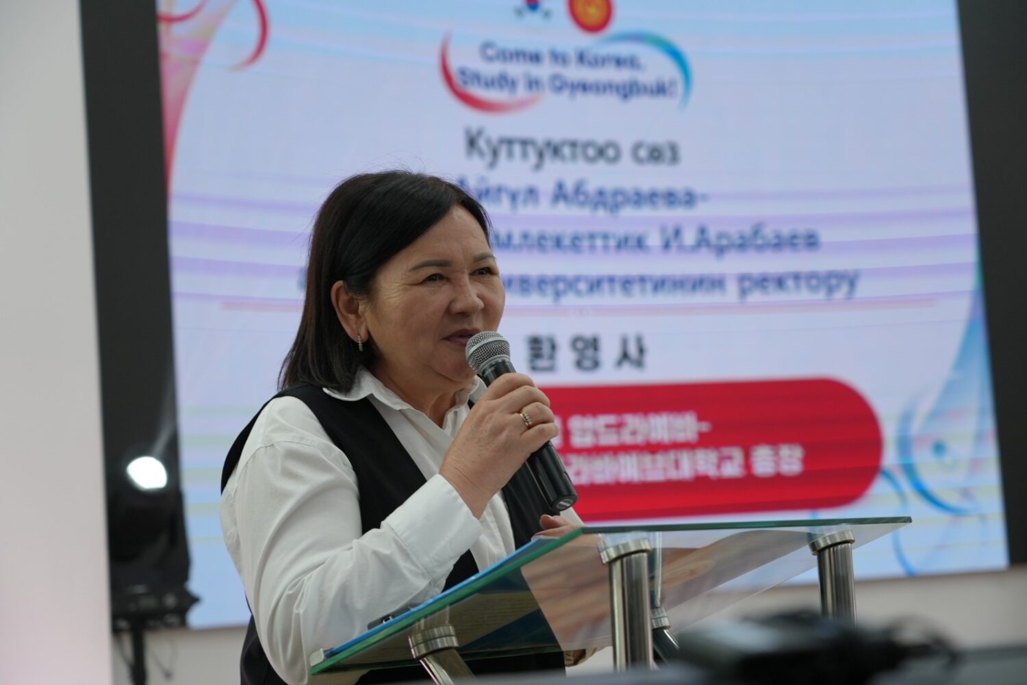 КМУ КОРЕЯ МЕНЕН КЫЗМАТТАШТЫГЫН ЧЫҢДООДО