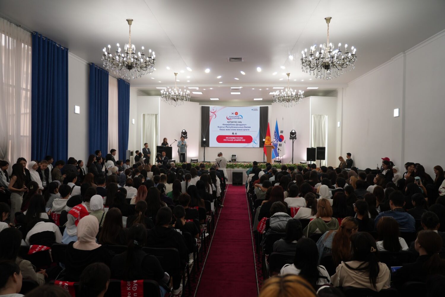 КМУ КОРЕЯ МЕНЕН КЫЗМАТТАШТЫГЫН ЧЫҢДООДО