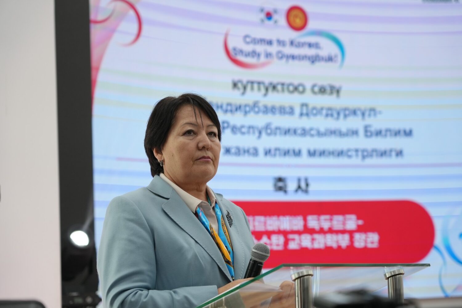 КМУ КОРЕЯ МЕНЕН КЫЗМАТТАШТЫГЫН ЧЫҢДООДО