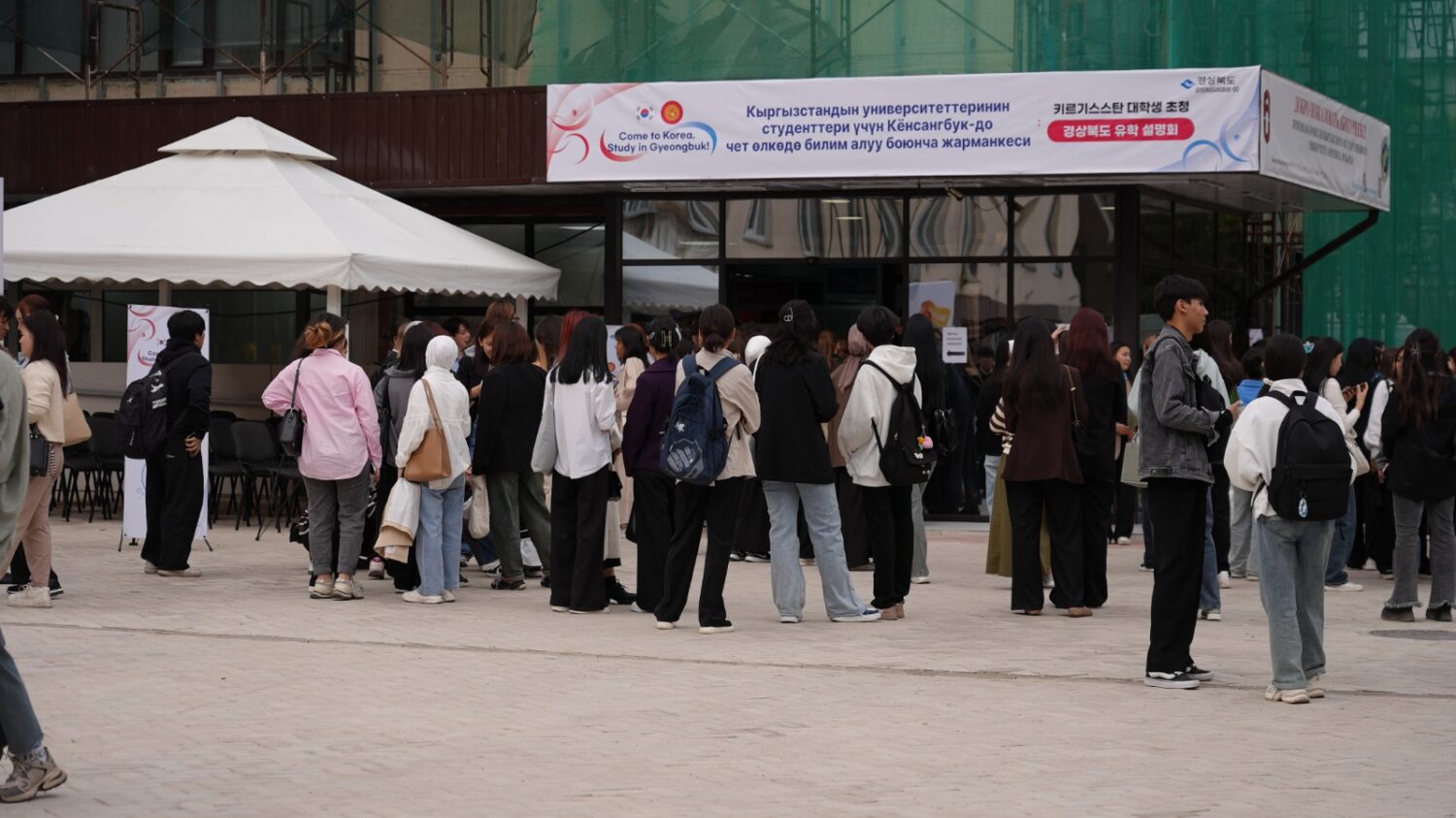 КМУ КОРЕЯ МЕНЕН КЫЗМАТТАШТЫГЫН ЧЫҢДООДО