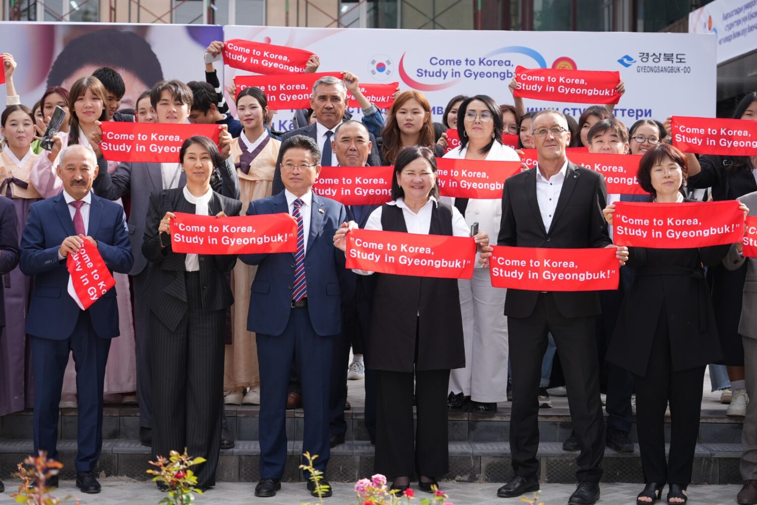 КМУ КОРЕЯ МЕНЕН КЫЗМАТТАШТЫГЫН ЧЫҢДООДО