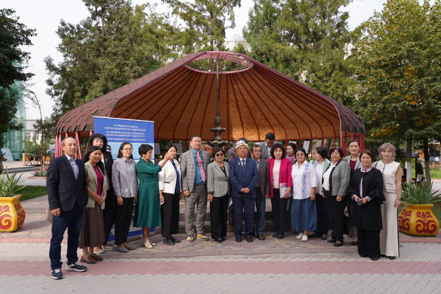 КМУда эл аралык конференция өтүүдө