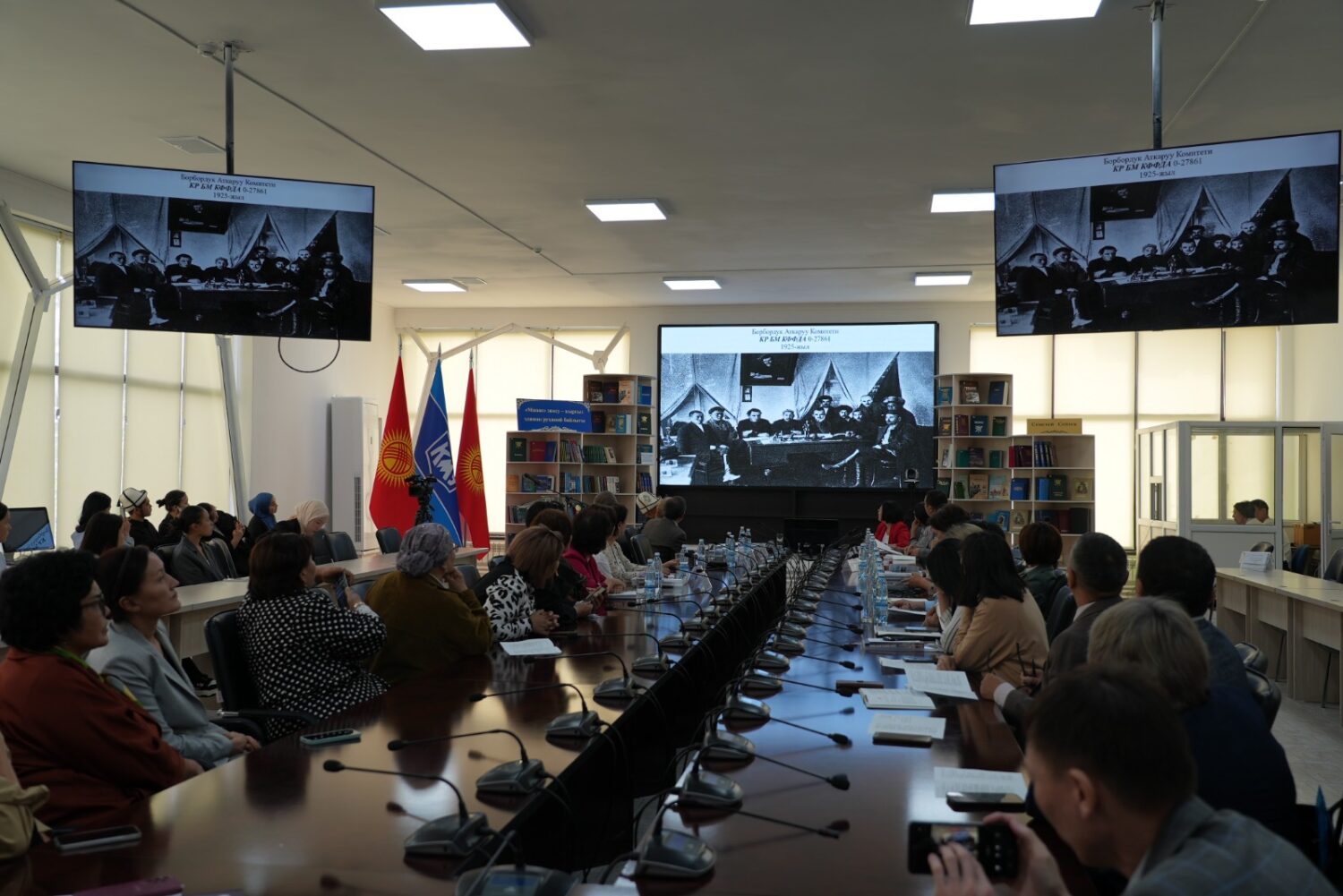 КМУда эл аралык конференция өтүүдө