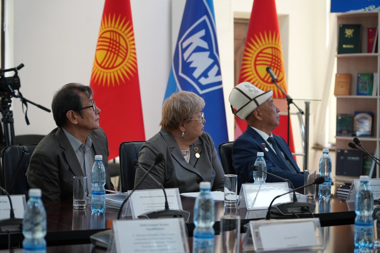 КМУда эл аралык конференция өтүүдө