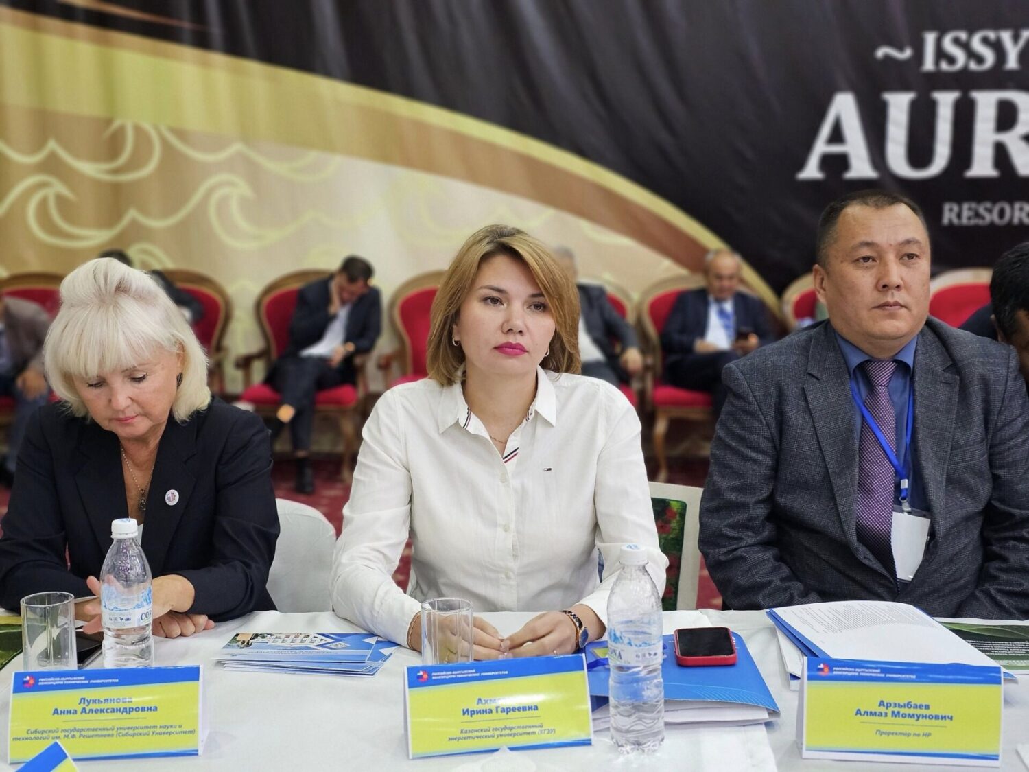 Консорциум технических ВУЗов