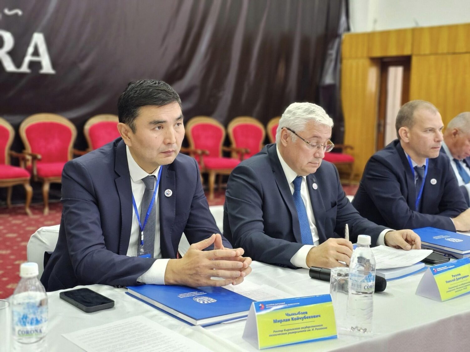 Консорциум технических ВУЗов