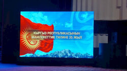 Садыр Жапаров: «Ким болбосун тилди таза сактап, дилди аруу тутууга тийиш»