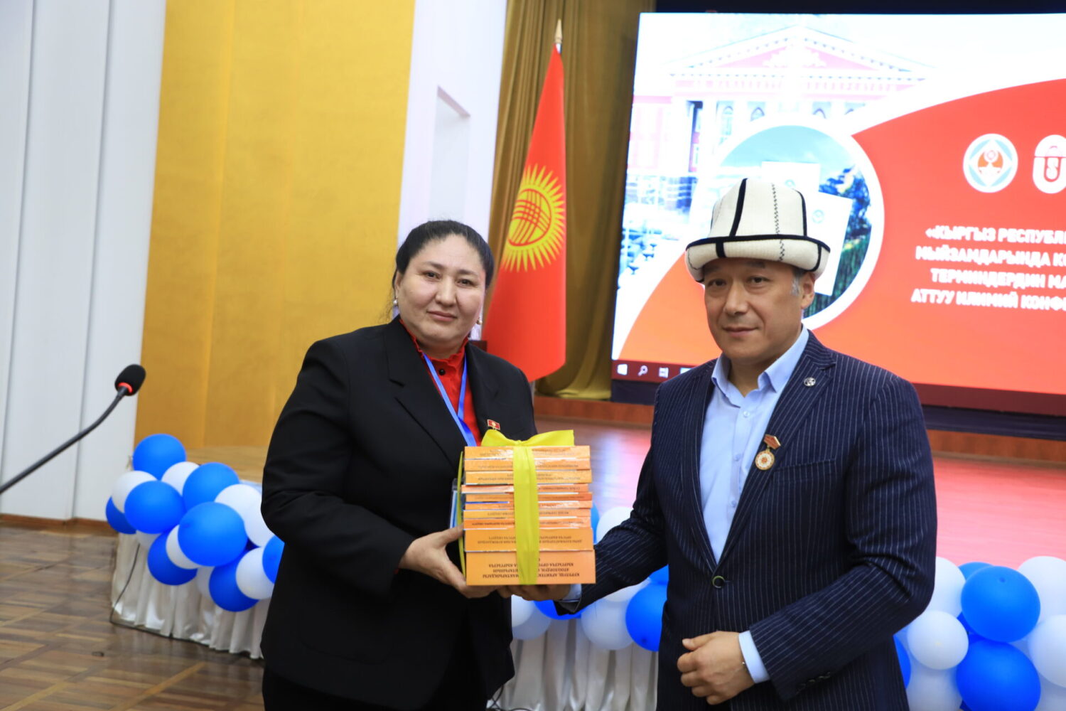 МЫЙЗАМДАРДА КОЛДОНУЛГАН ТЕРМИНДЕРДИН МАСЕЛЕСИ ТАЛКУУЛАНДЫ