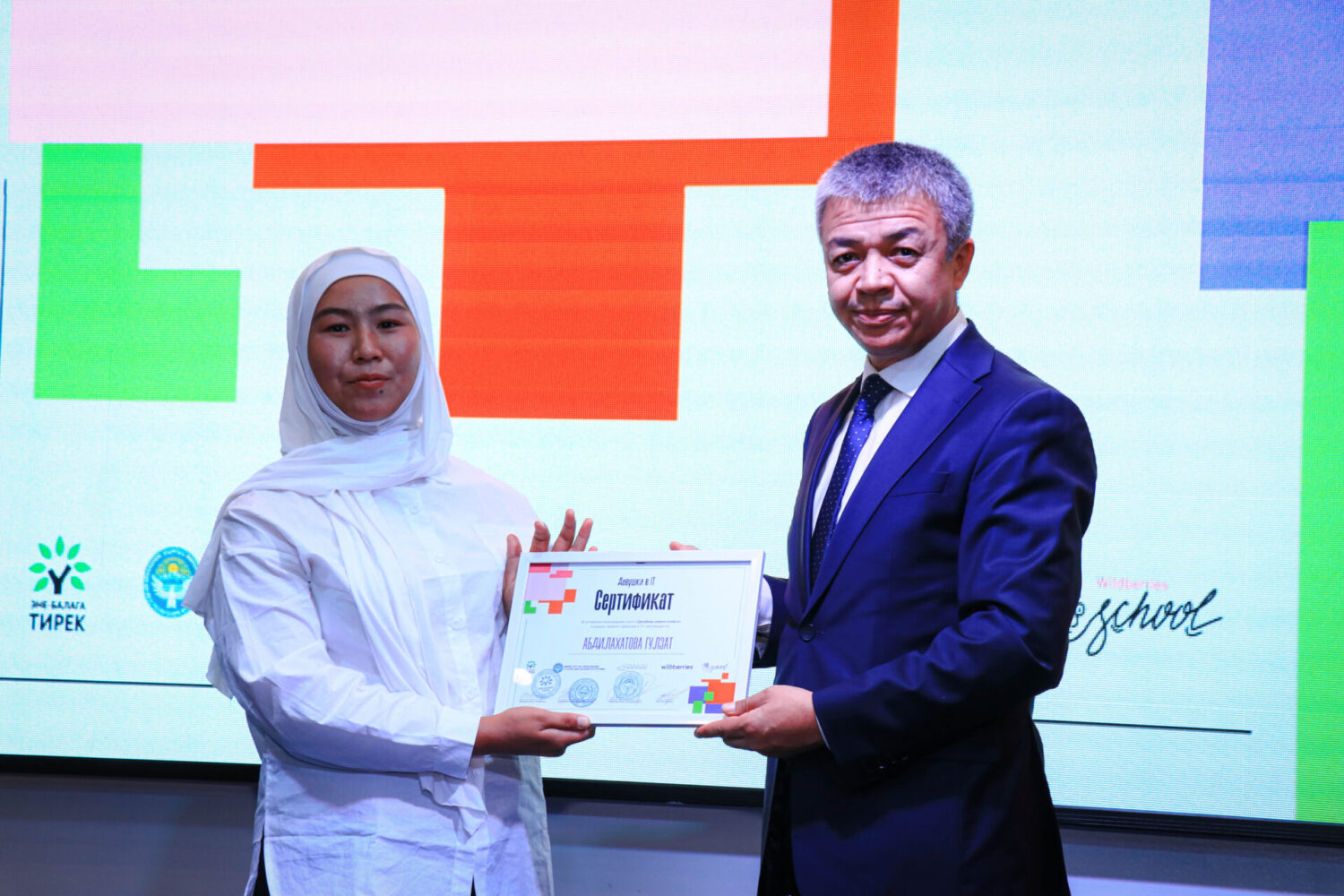 Wildberries 30 кызды окутту