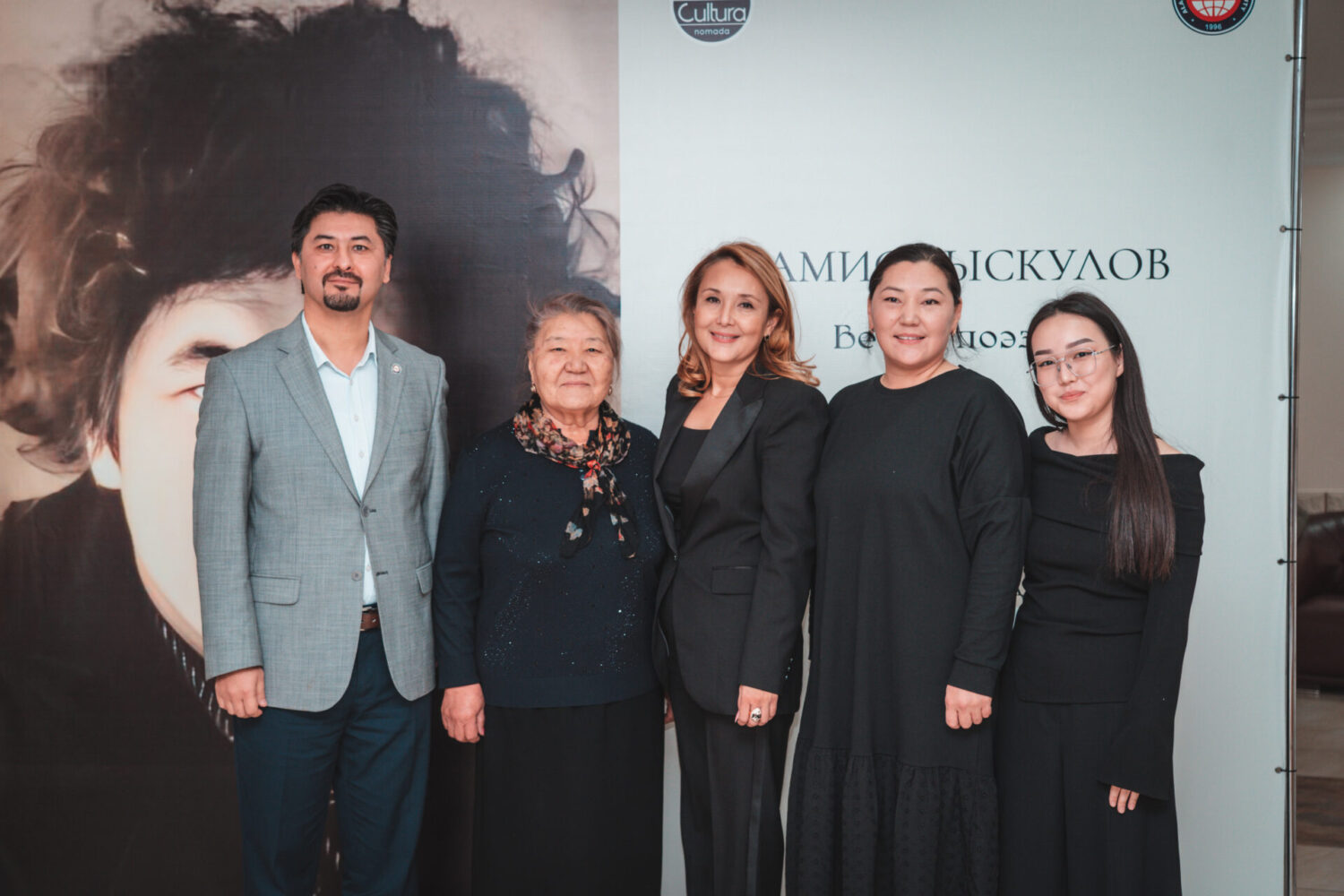 АЭУ Р. Рыскуловдун 90 жылдыгына карата эскерүү кечеси