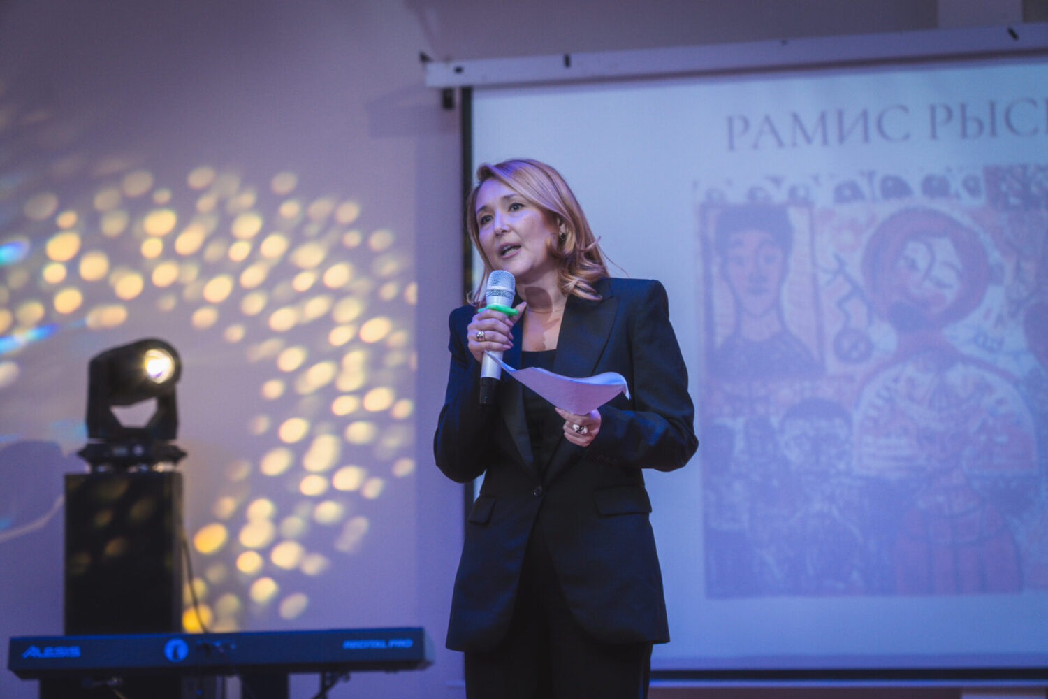 АЭУ Р. Рыскуловдун 90 жылдыгына карата эскерүү кечеси