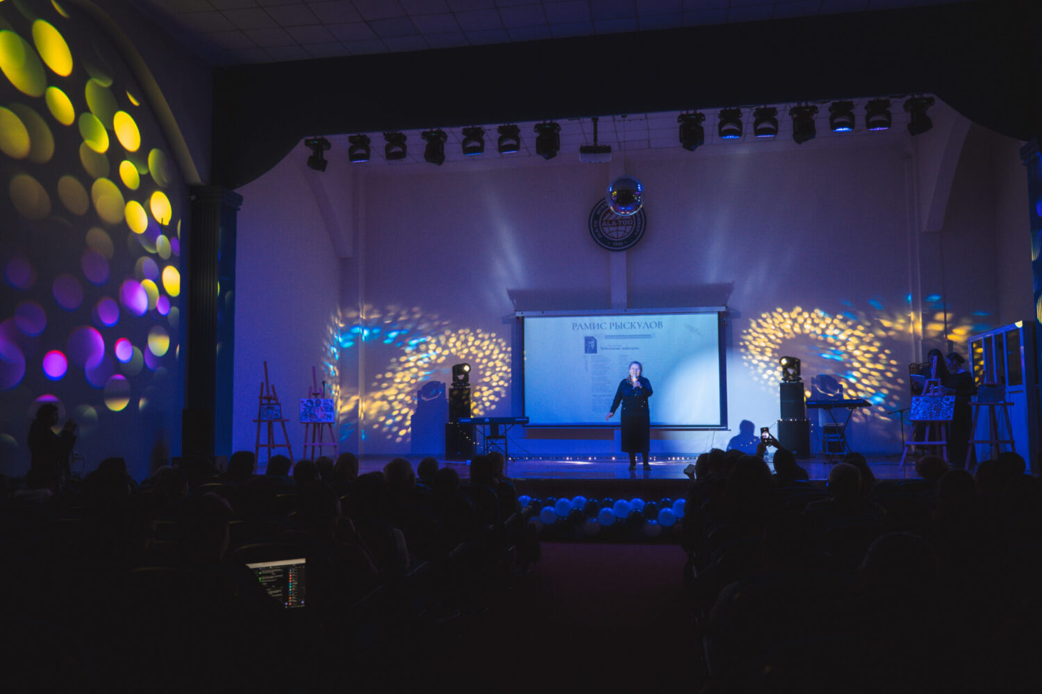 АЭУ Р. Рыскуловдун 90 жылдыгына карата эскерүү кечеси