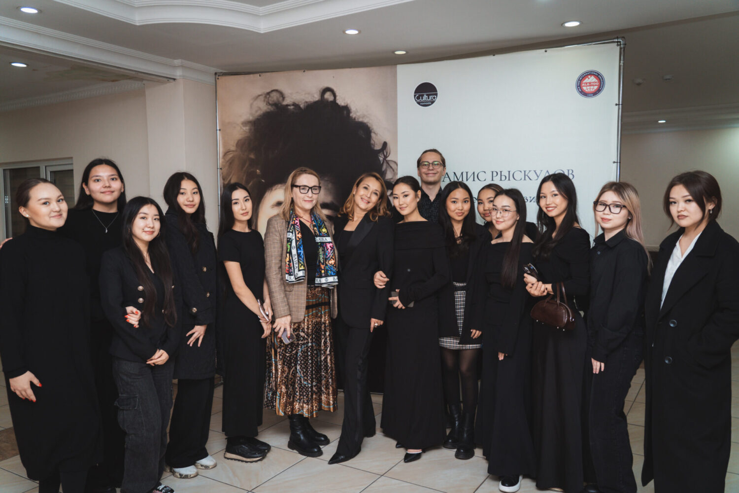 АЭУ Р. Рыскуловдун 90 жылдыгына карата эскерүү кечеси