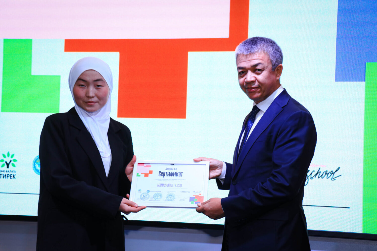 Wildberries 30 кызды окутту