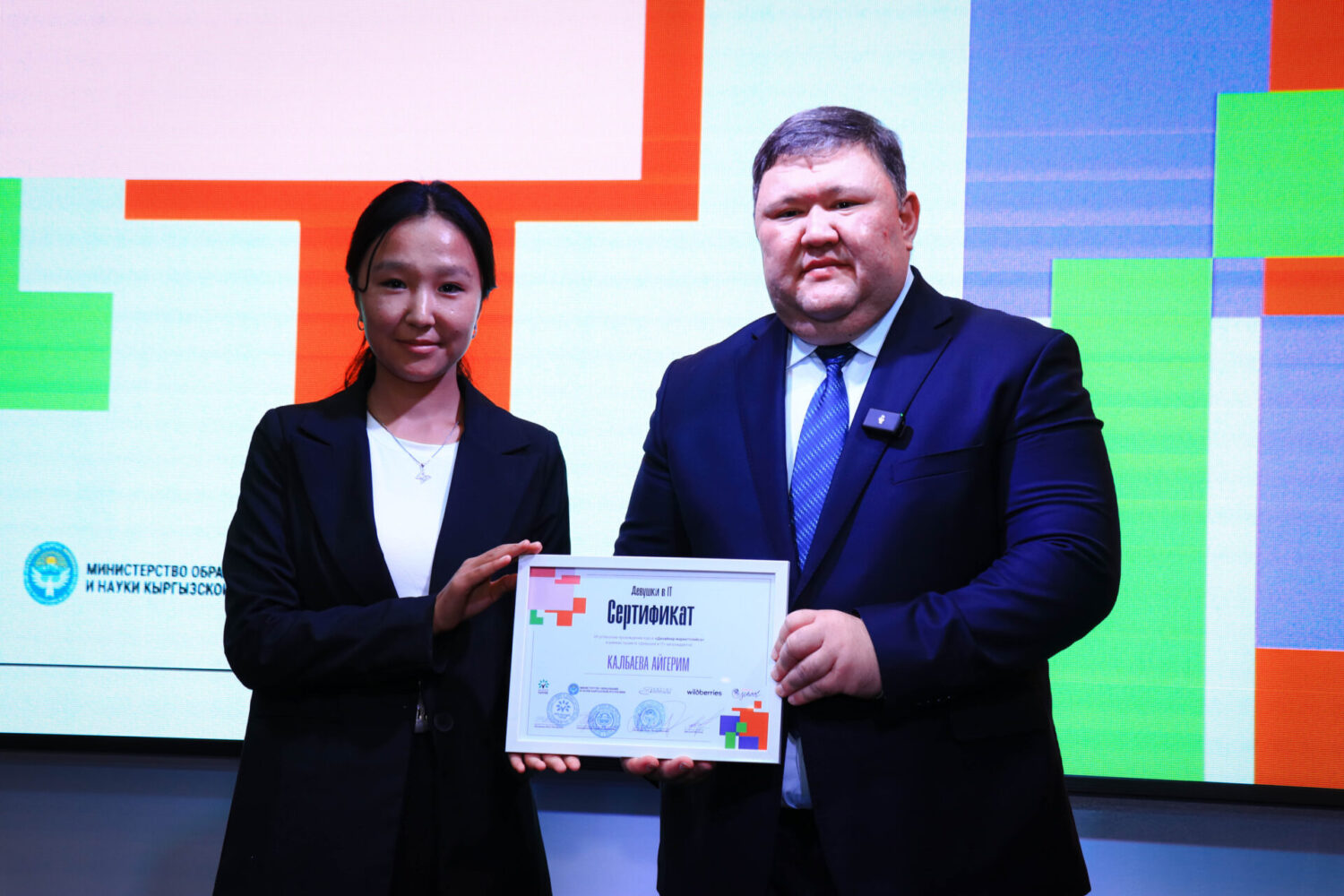 Wildberries 30 кызды окутту