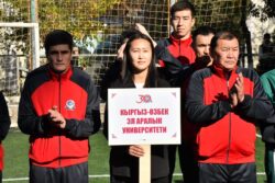 Ректордун кубогу: эл аралык мелдеш