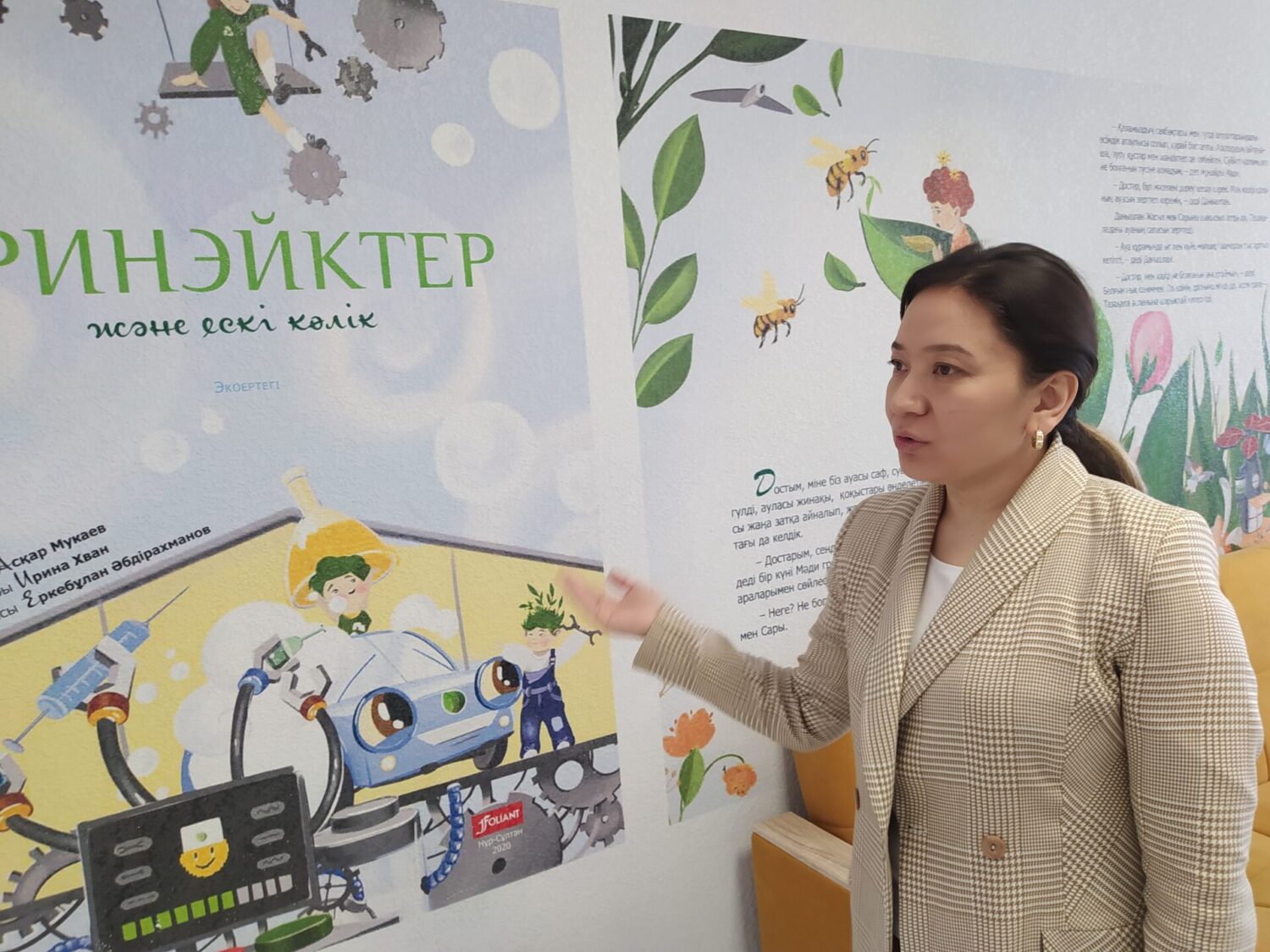 КӨРГӨНҮМ КӨЗДҮ КУБАНТТЫ (2-макала)