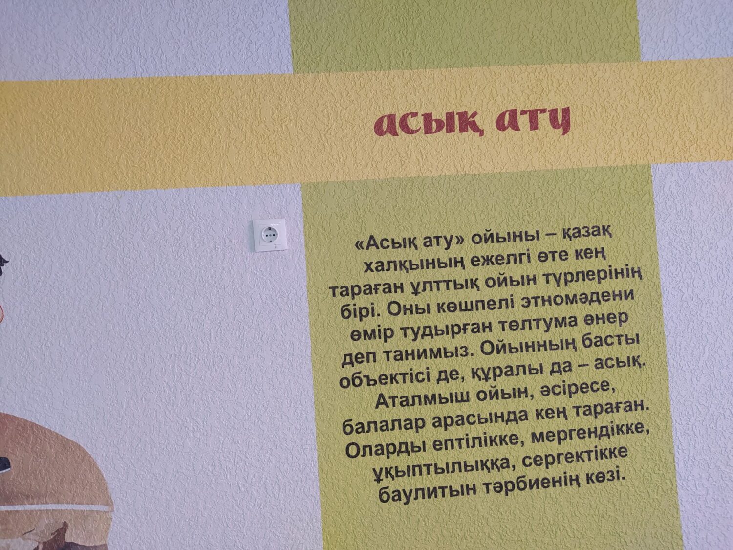 КӨРГӨНҮМ КӨЗДҮ КУБАНТТЫ (2-макала)